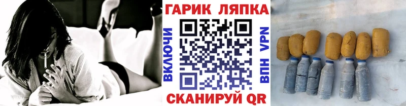 Купить закладку Курган МАРИХУАНА  A PVP  ГАШИШ  Меф 