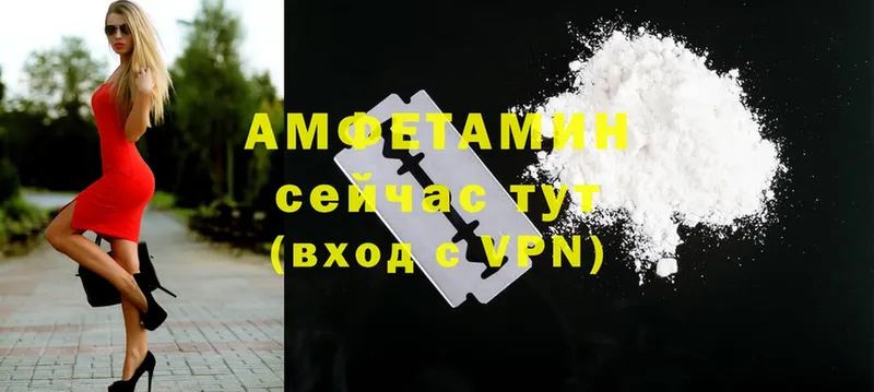 Amphetamine 98%  Курган 