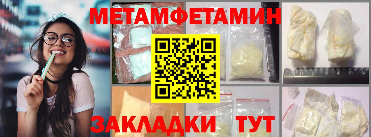 АМФ 98% Курган