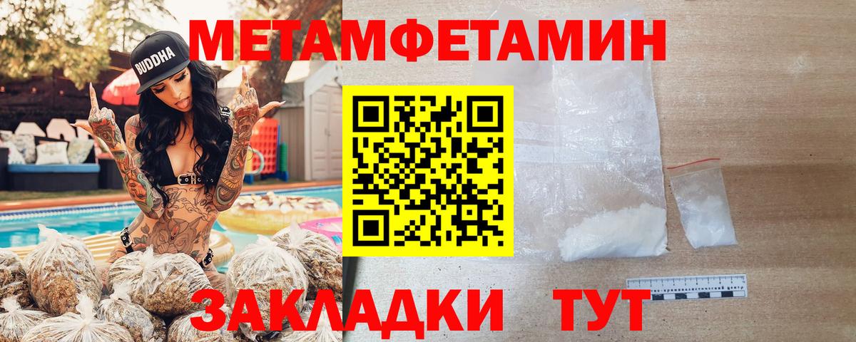 АМФЕТАМИН  Amphetamine Premium  Вход с VPN  Курган 