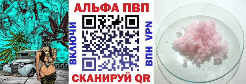 omg ссылка  Курган  Alfa_PVP крисы CK  где продают  