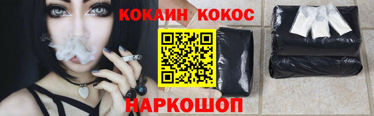 КОКАИН Колумбийский Курган