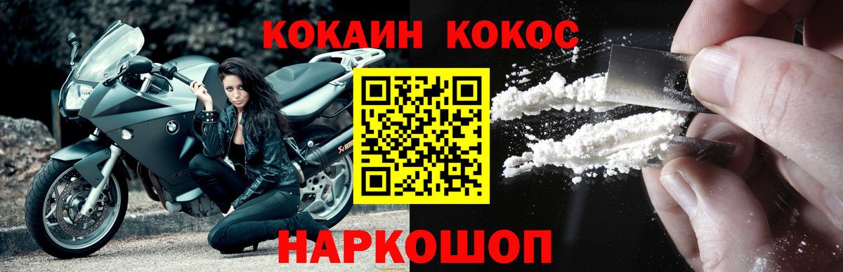 КОКАИН Боливия  закладка  Курган  Кокаин Эквадор  Вход с VPN 