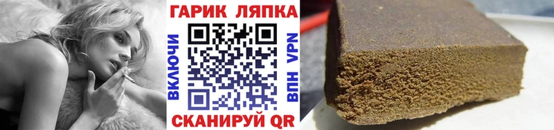 закладки  Курган  omg онион  ГАШ убойный 
