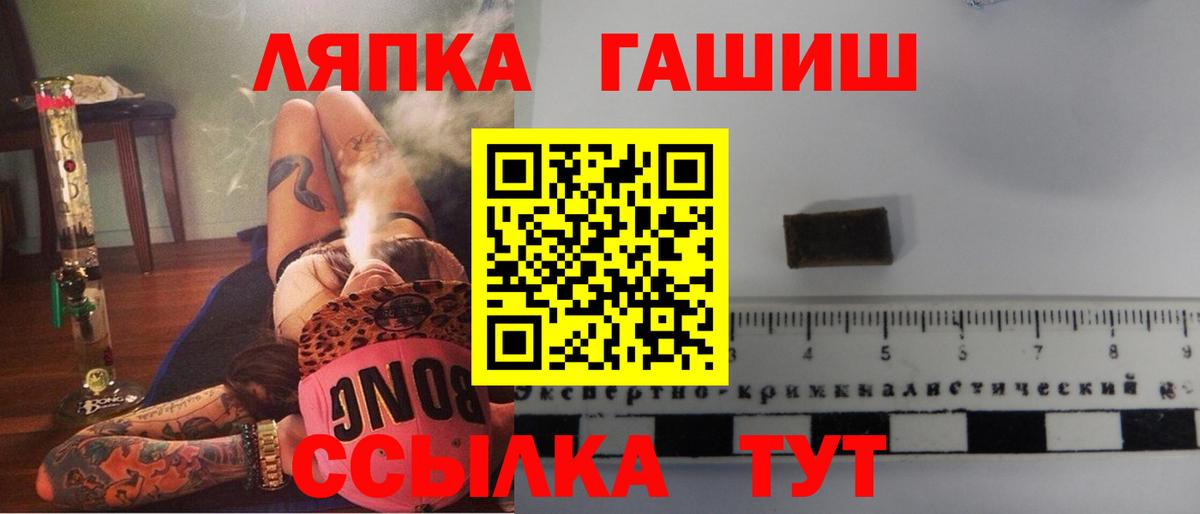 Героин  Cocaine  Кодеин  Курган  МДМА  Конопля  ГАШ  Альфа ПВП СОЛЬ   Меф кристаллы  Цена  МЕФ кристаллы 