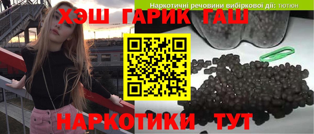 купить наркотики сайты  Курган  ГАШИШ  ГАШ гашик  Гашиш VHQ 