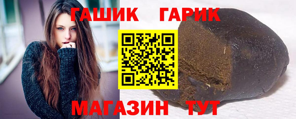 закладки  Вход с VPN  ГАШ AMNESIA HAZE  Курган  Гашиш гашик 