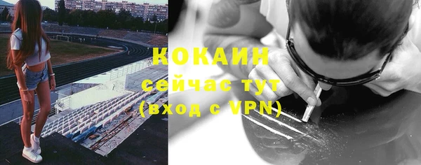 ешки Навашино