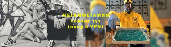 MDMA Premium VHQ Надым