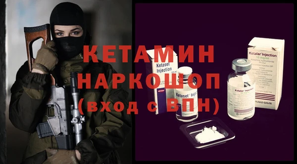мескалин Михайловск