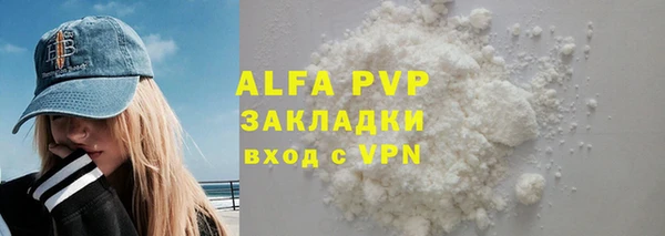 ешки Навашино
