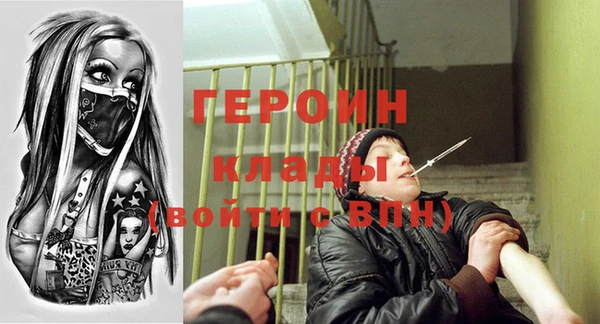 молекула духа Орехово-Зуево
