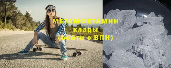 мескалин Михайловск