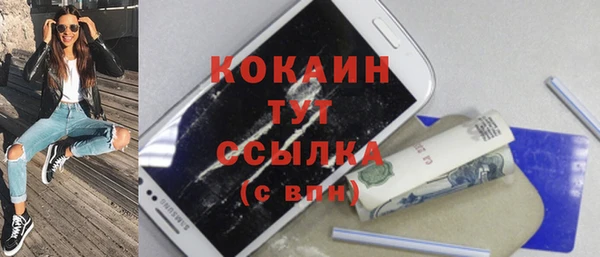 гашиш Михайлов