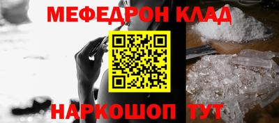 мефедрон VHQ Апрелевка