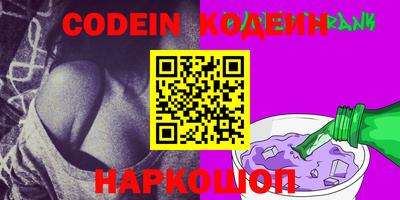 меф Балашиха