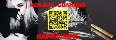 мефедрон VHQ Апрелевка
