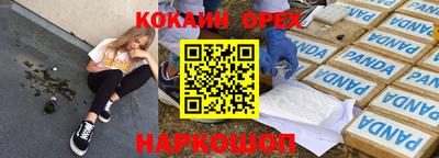 мефедрон VHQ Апрелевка