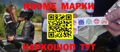 мефедрон VHQ Апрелевка