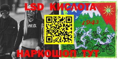 гидра Балахна