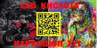 альфа пвп VHQ Балаково