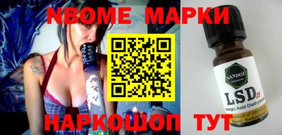 меф Балашиха