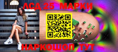 гидра Балахна