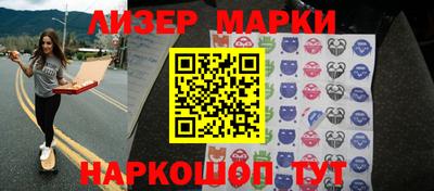 гидра Балахна