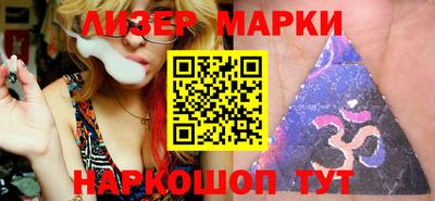 гидра Балахна