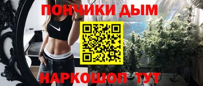 мефедрон VHQ Апрелевка