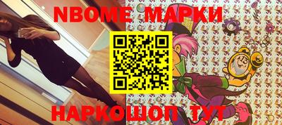 мефедрон VHQ Апрелевка