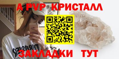 гидра Балахна