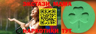 ECSTASY Апшеронск