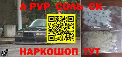 мефедрон VHQ Апрелевка