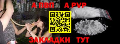 меф Балашиха