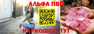 мефедрон VHQ Апрелевка