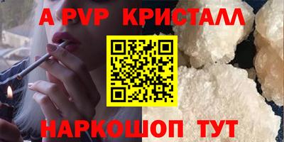 ECSTASY Апшеронск