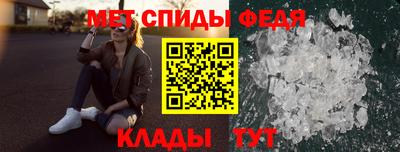 гидра Балахна