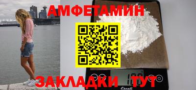 мефедрон VHQ Апрелевка