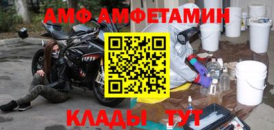 альфа пвп VHQ Балаково