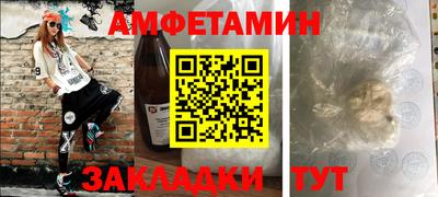мефедрон VHQ Апрелевка
