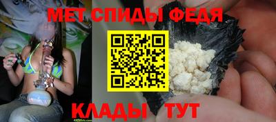 мефедрон VHQ Апрелевка