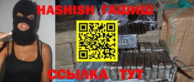 альфа пвп VHQ Балаково