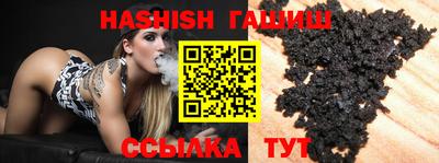 альфа пвп VHQ Балаково