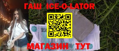 мефедрон VHQ Апрелевка