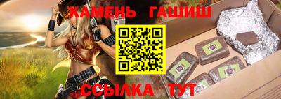 альфа пвп VHQ Балаково