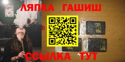 гидра Балахна