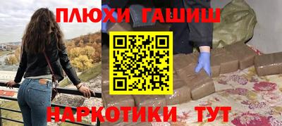 мефедрон VHQ Апрелевка