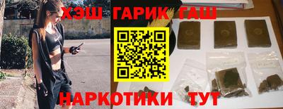 мефедрон VHQ Апрелевка