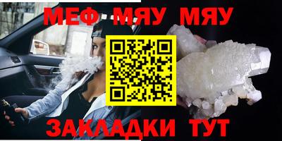 гашиш Азнакаево
